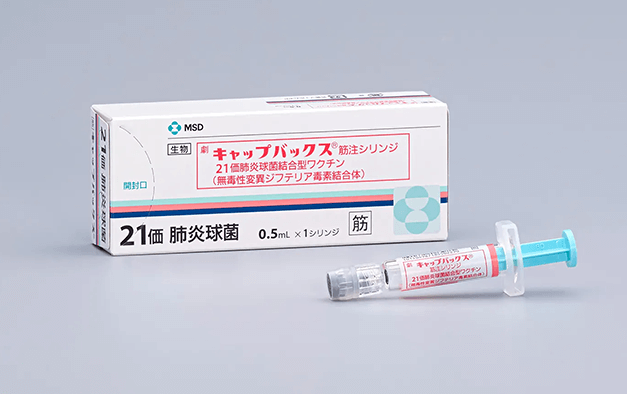 新しい肺炎球菌ワクチン『キャップバックス（PCV21）』